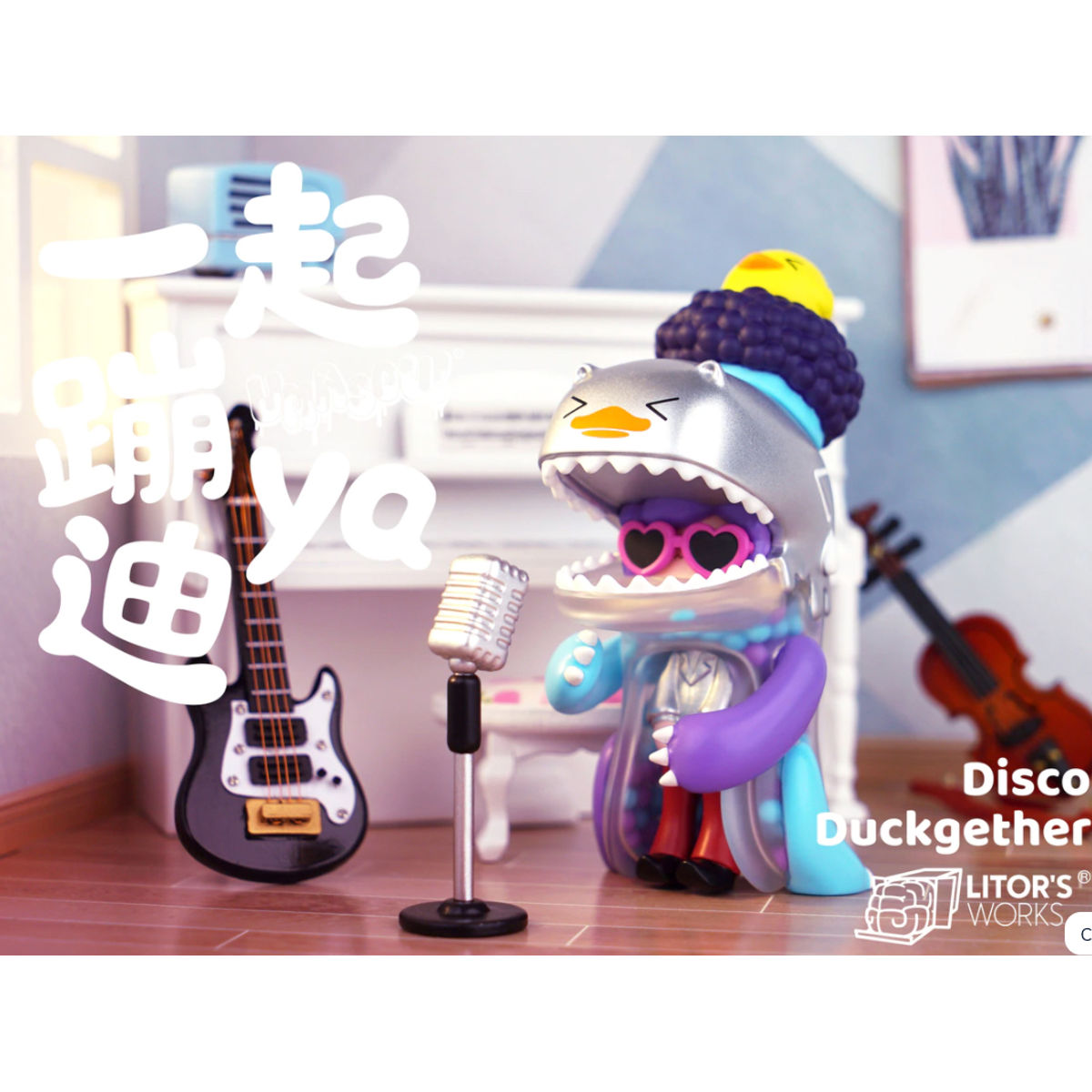 Disco Duckgether