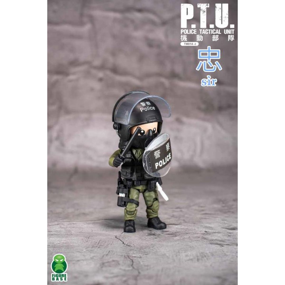 TRICKYMAN TM014-1 : P.T.U. POLICE TACTICAL UNIT