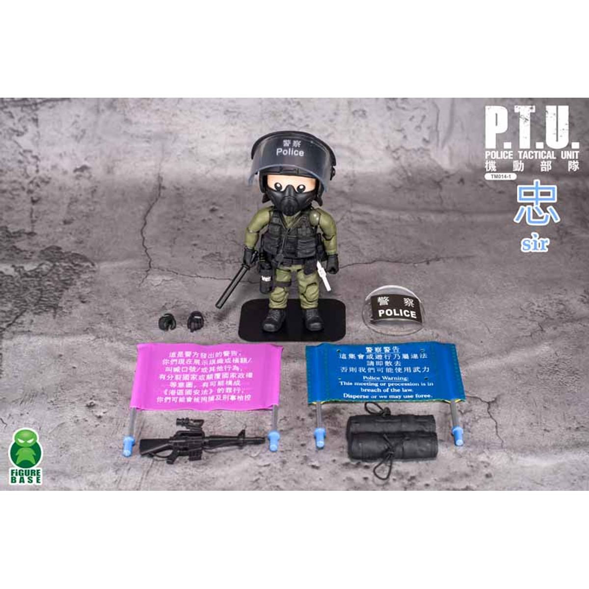 TRICKYMAN TM014-1 : P.T.U. POLICE TACTICAL UNIT