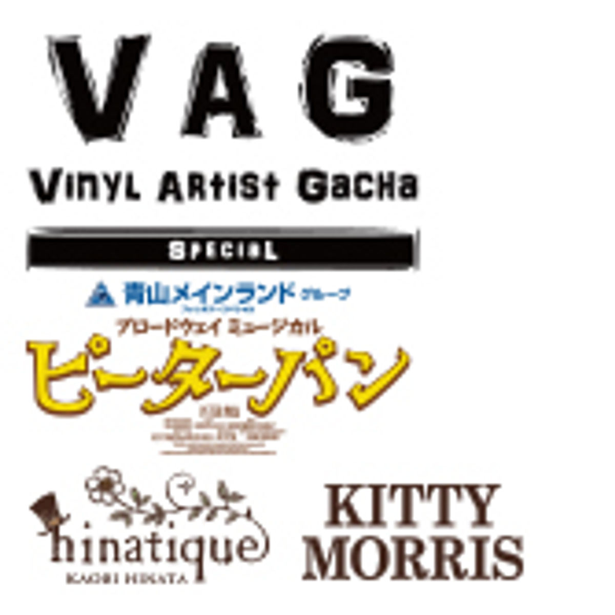 Yellow VAG Kitty Morris