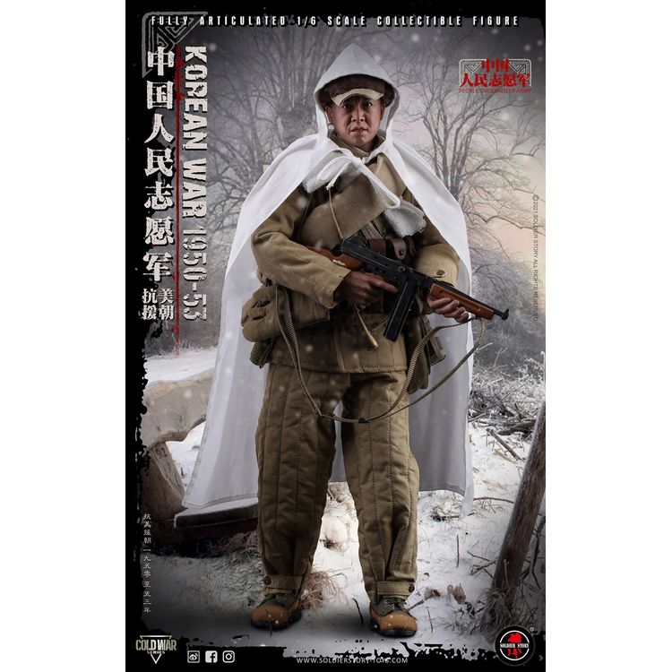 CHINESE PEOPLE'S VOLUNTEER ARMY - KOREAN WAR  1950-53 - SS-124 by Soldier Story