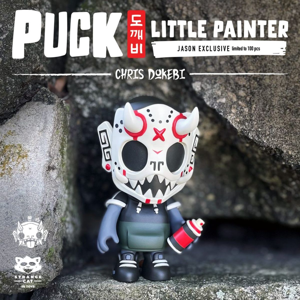 Puck - The Little Killer Jason Edition