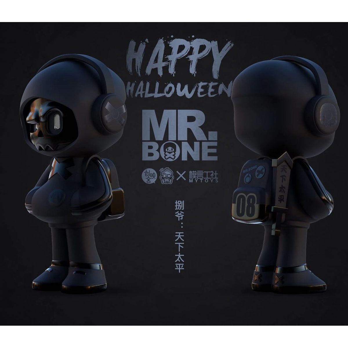 Mr Bone Black Impermanence