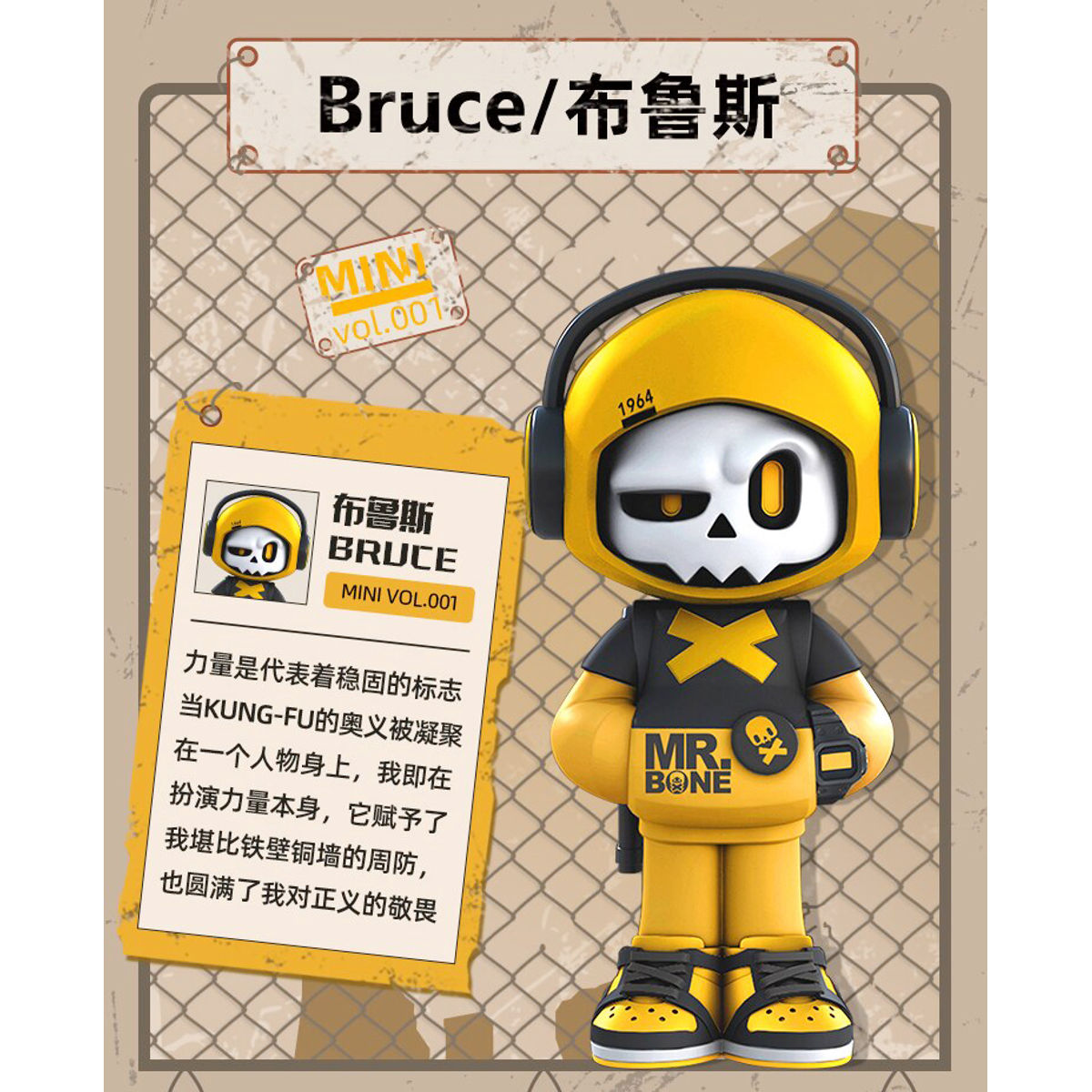 Mr Bone Bruce Mini