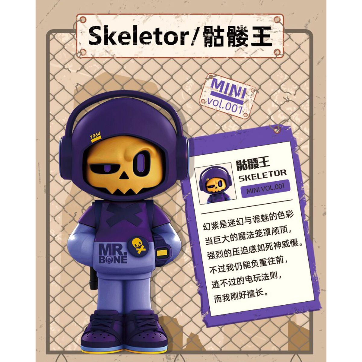 Mr Bone Skeletor Mini