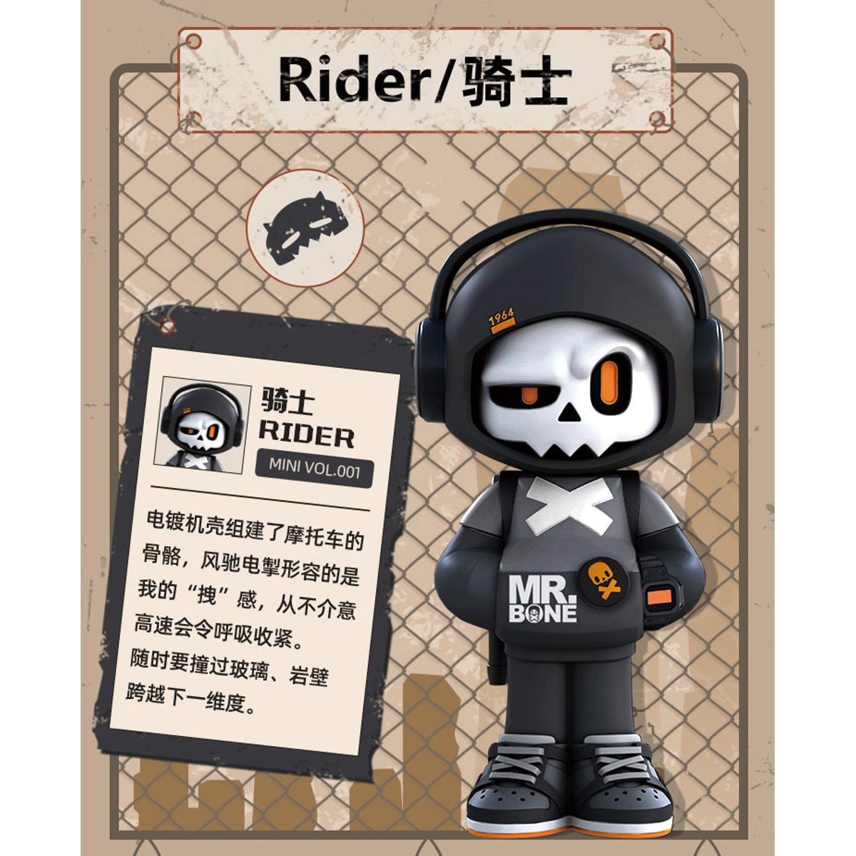 Mr Bone Rider Mini