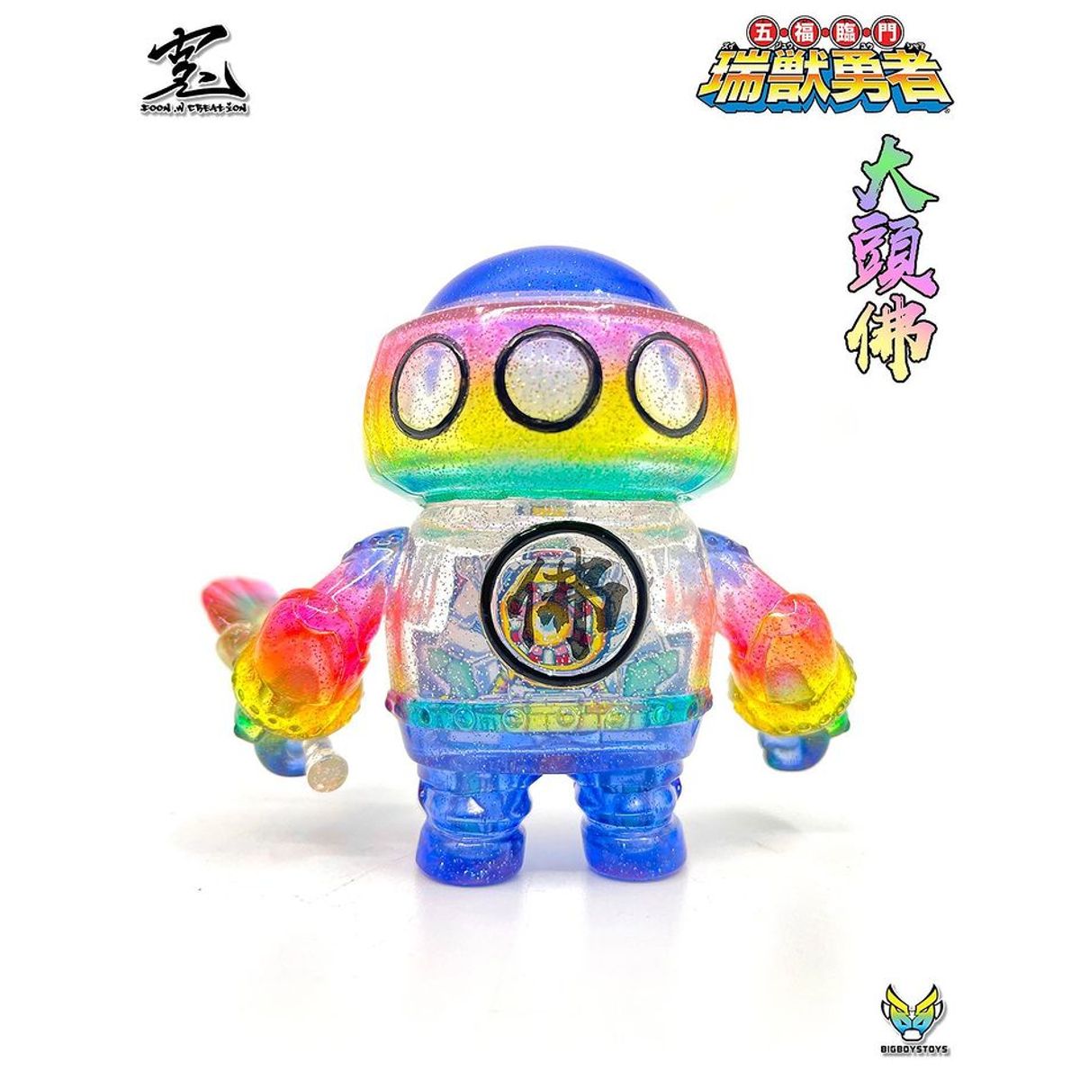 Rainbow Robotic Big Head Buddha
