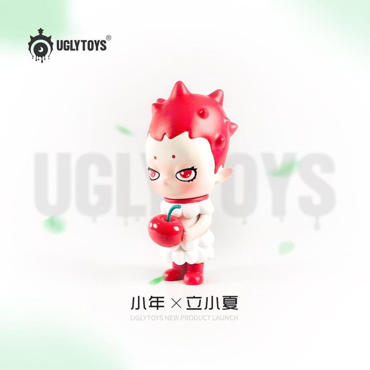 Summer Begins Xiao Nian