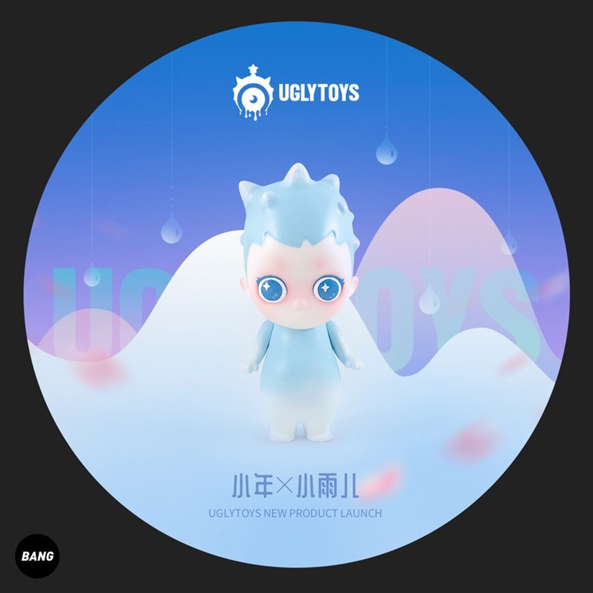 River Rain Xiao Nian