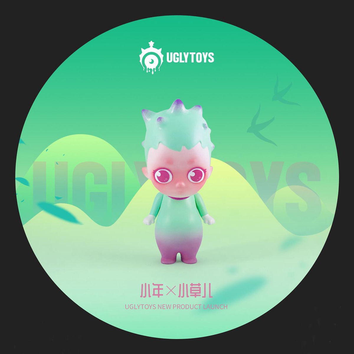 Sichuan Grass Xiao Nian