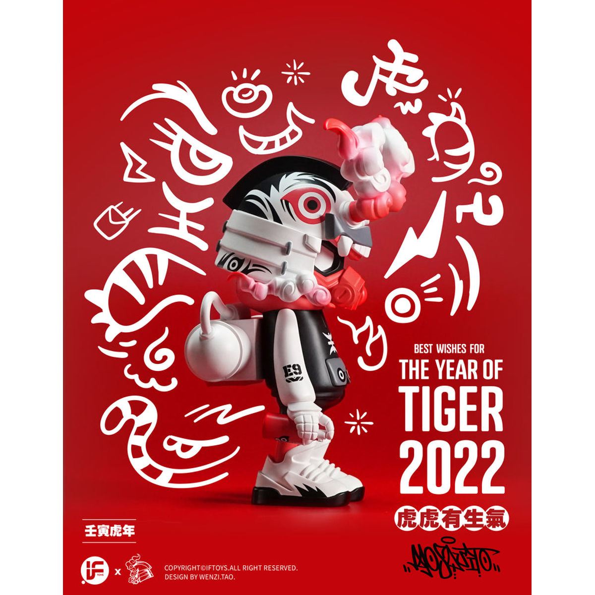 Endless Immortals Cloth Tiger