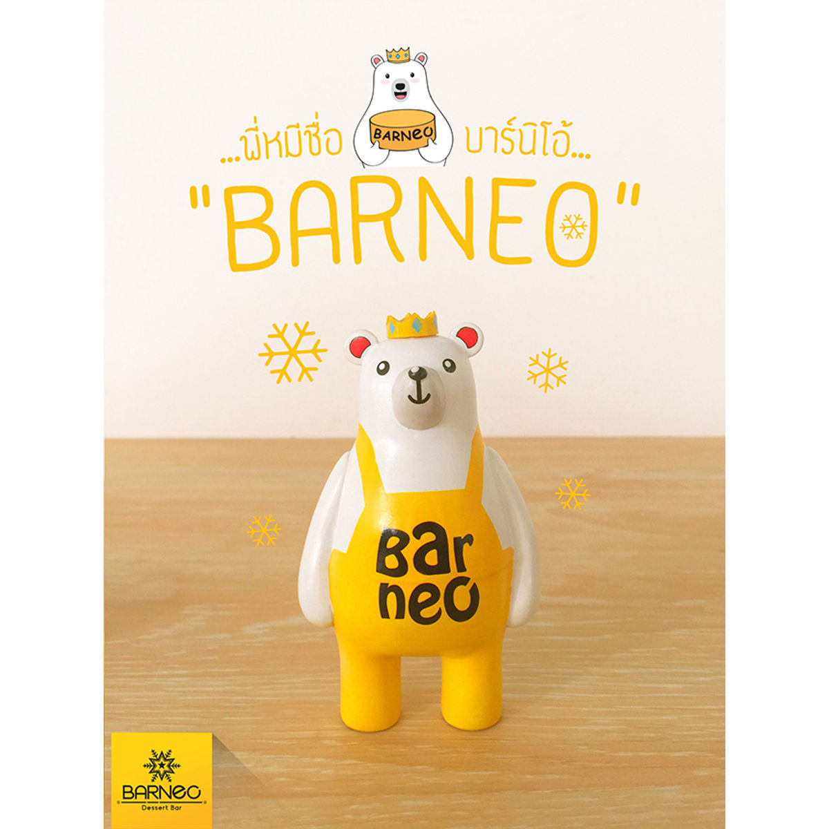 Barneo Bear Yellow OG