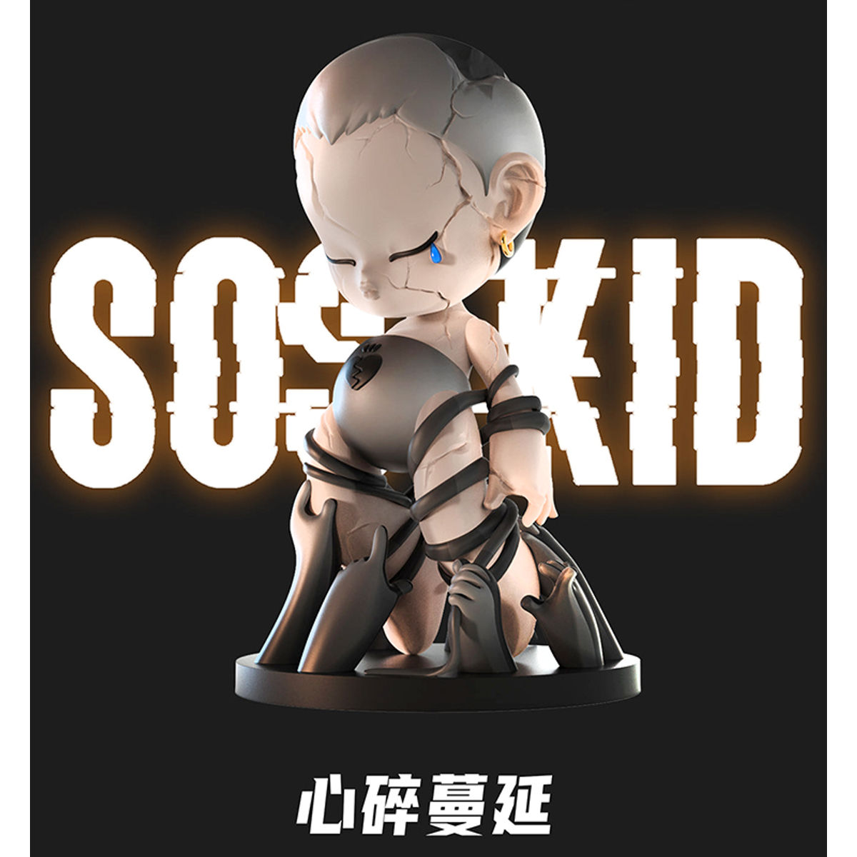 SOS Kid Negative Emotions