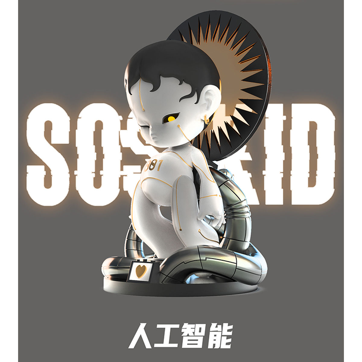 SOS Kid Artificial Intelligence (Secret)
