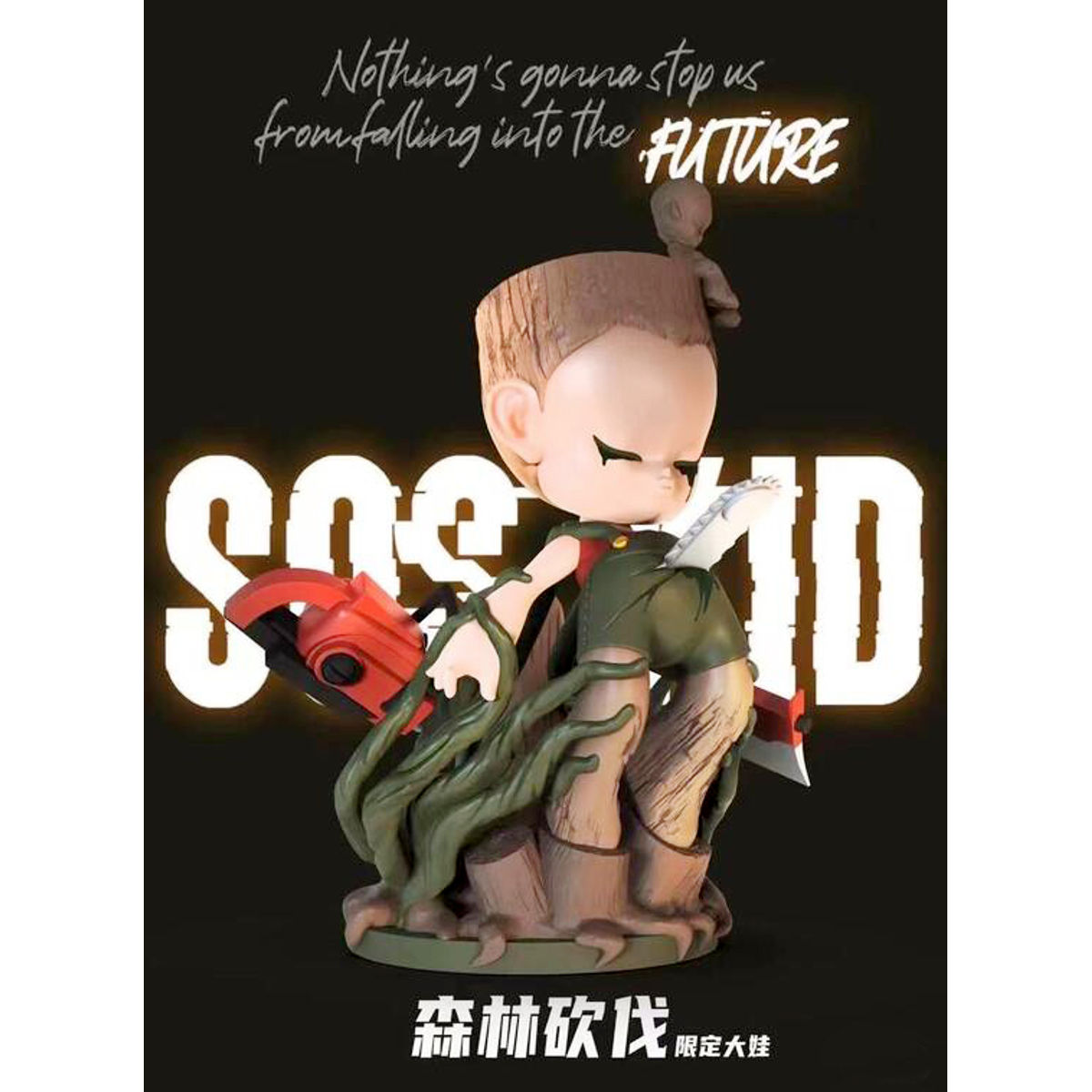 SOS Kid Deforestation