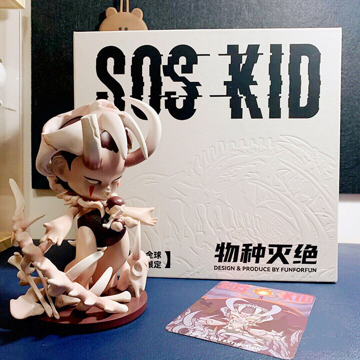 SOS Kid Holocene Extinction