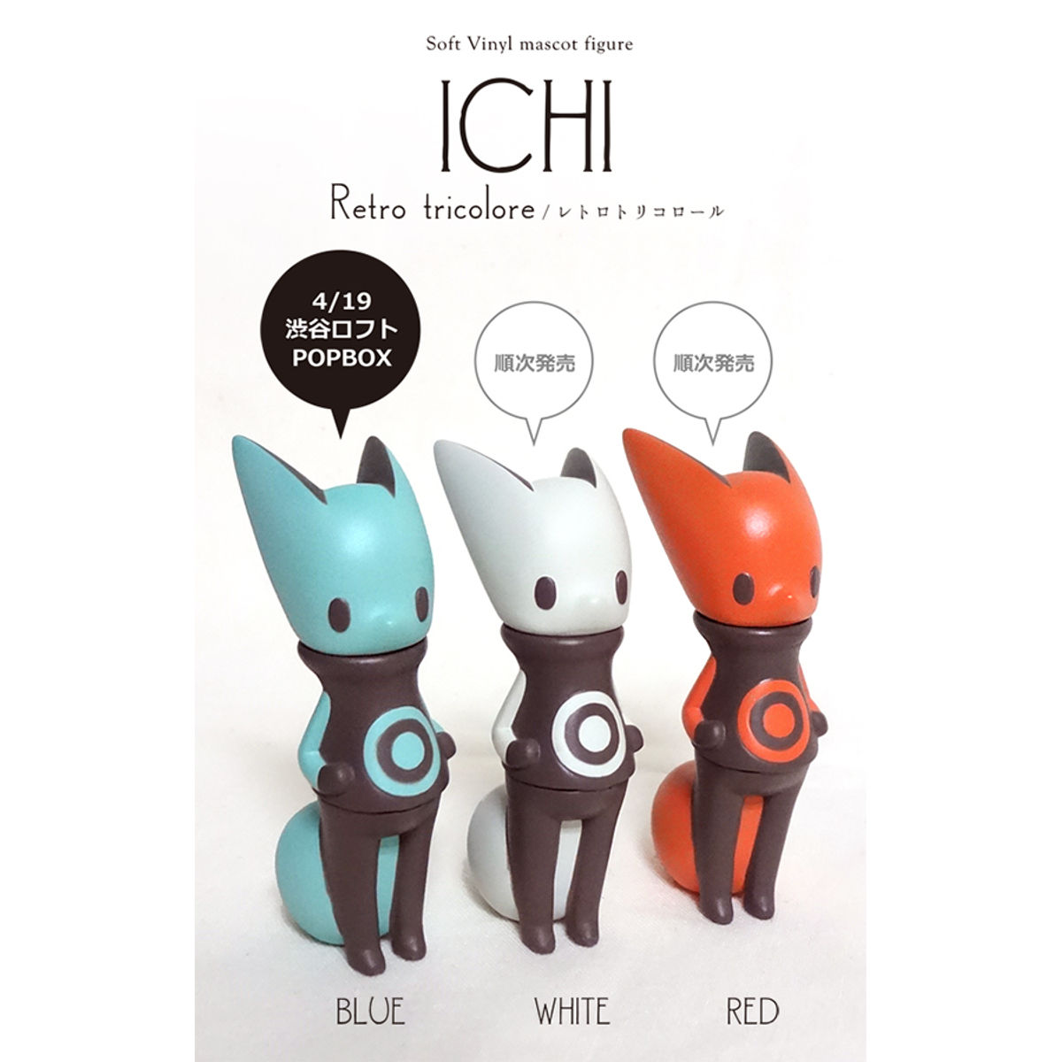 ICHI Retro Tricolore WHITE