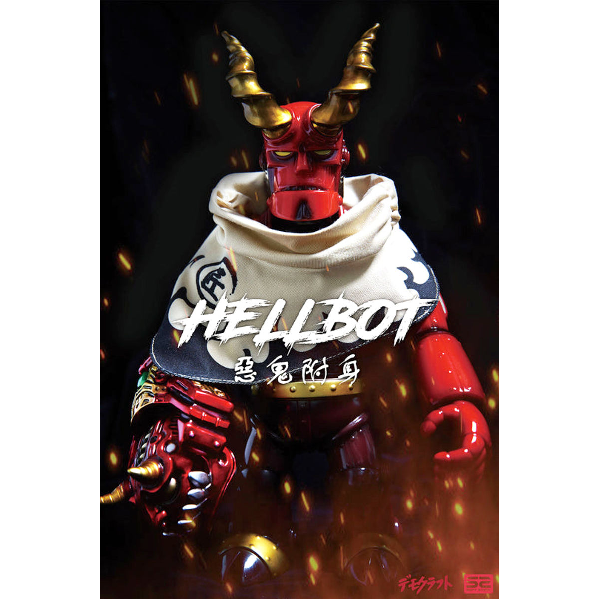 Hellbot Demon Possessed