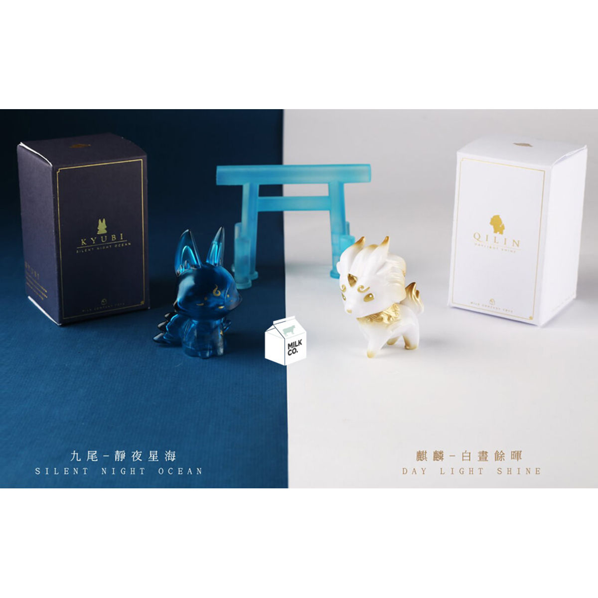 QILIN Daylight Shine