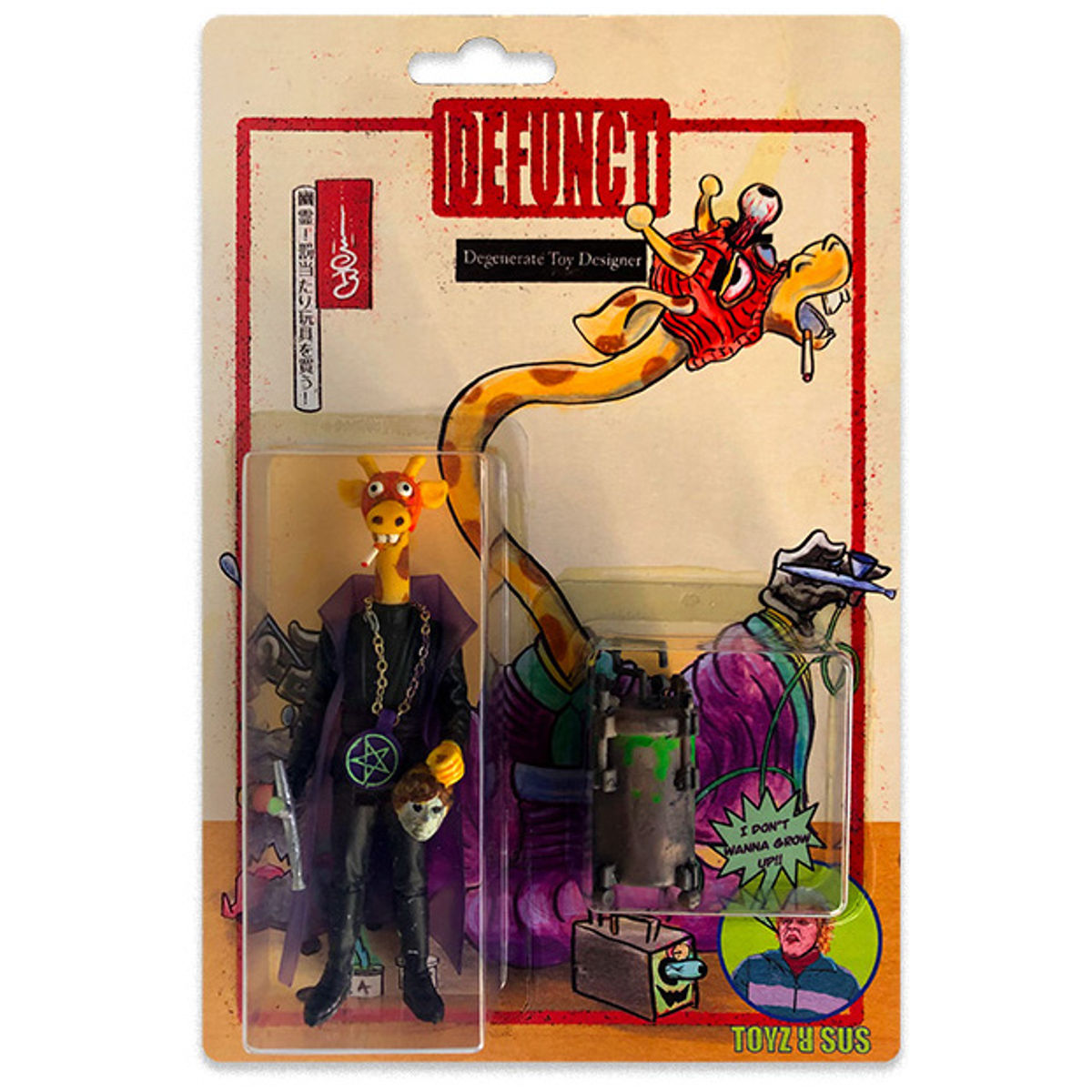 Degenerate Toy Designer