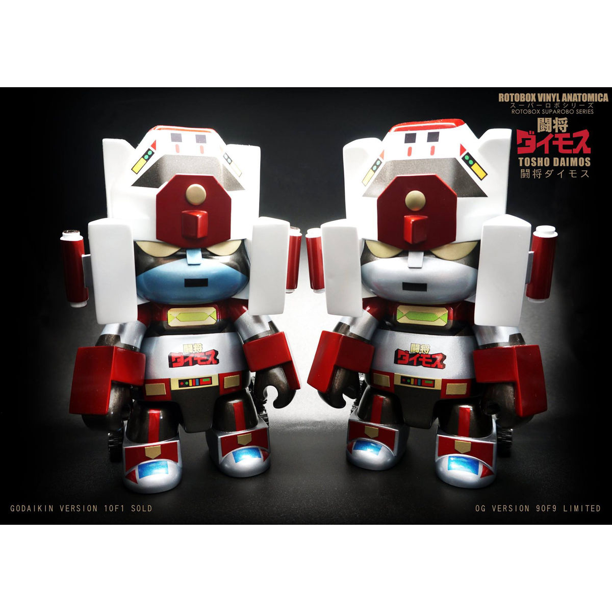 Suparobo Tosho Daimos OG