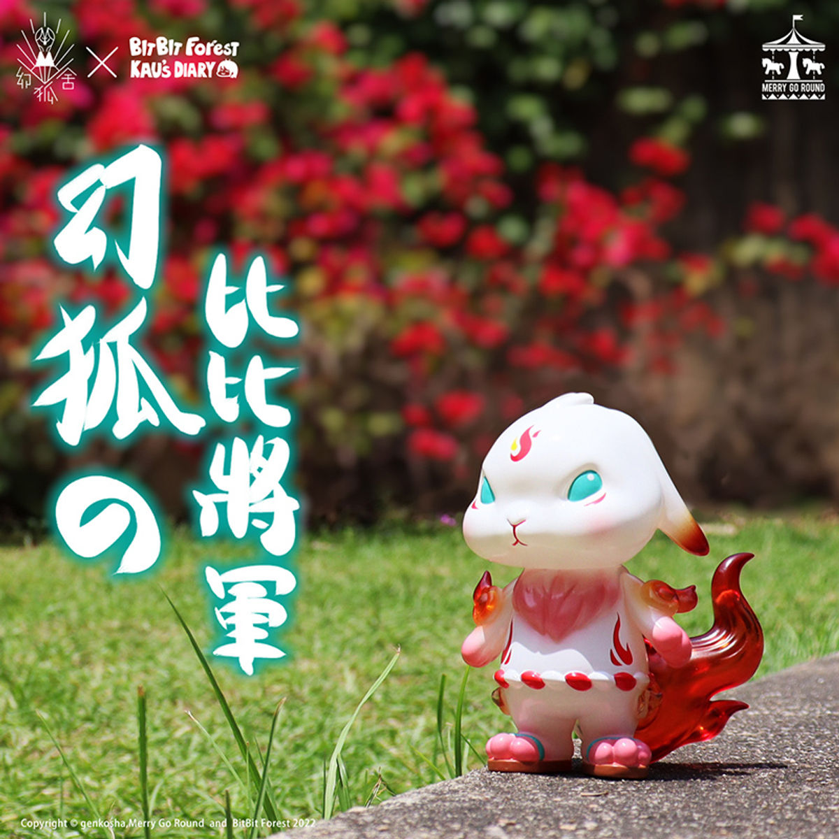 Genko Bit Bit Samurai