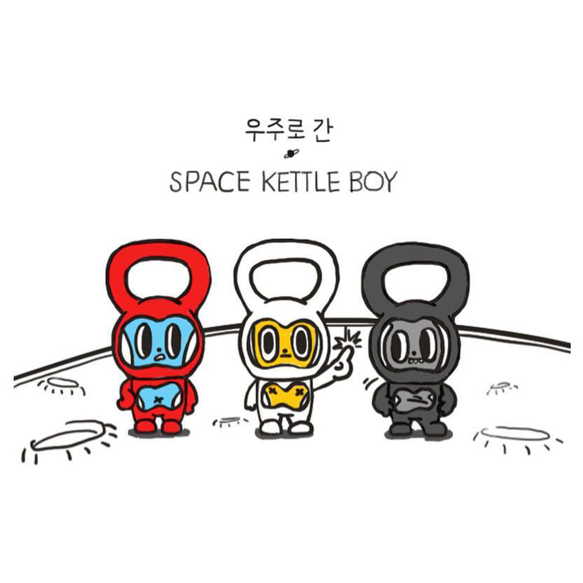 Space Kettle Boy White