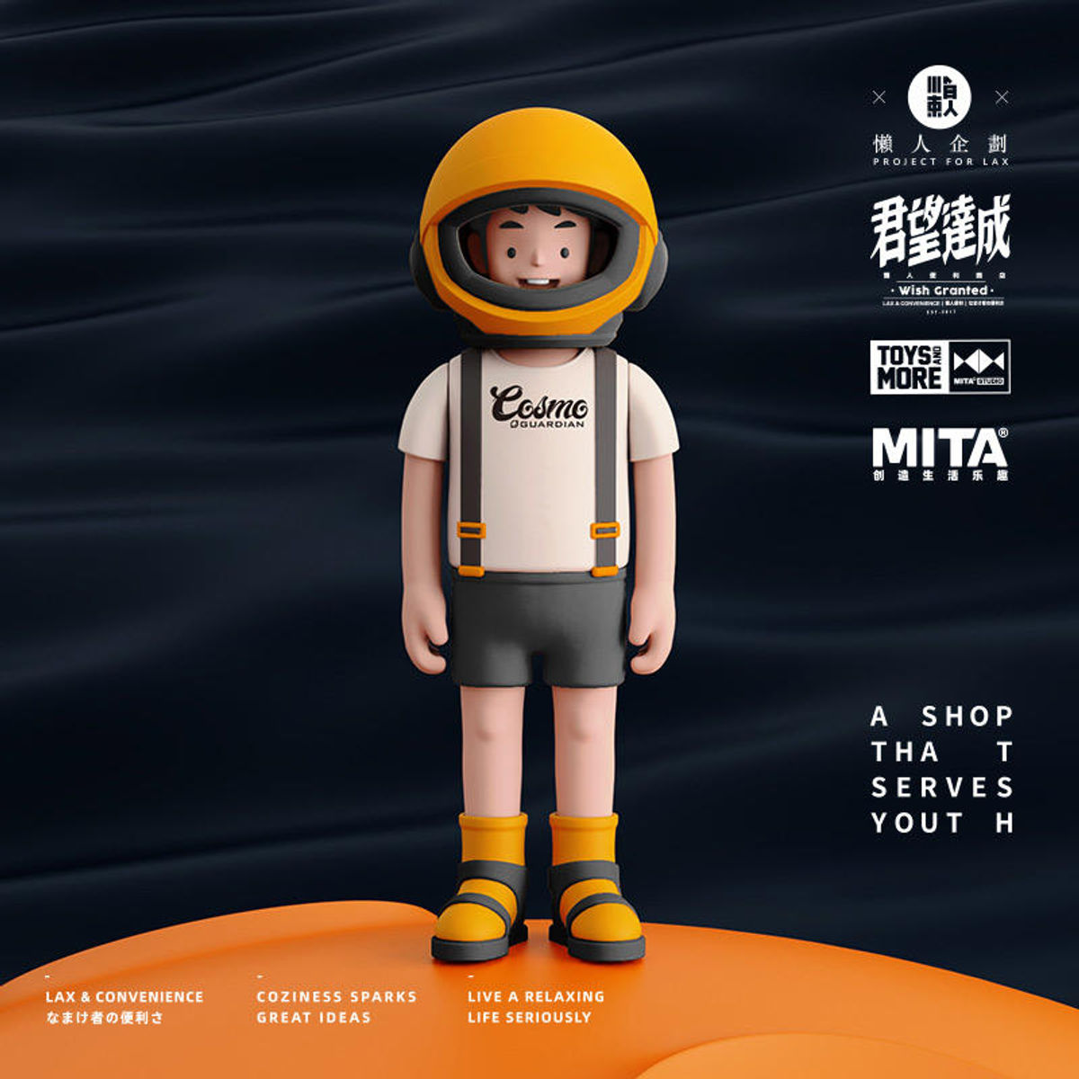 LAX Cosmo Space Boy Orange