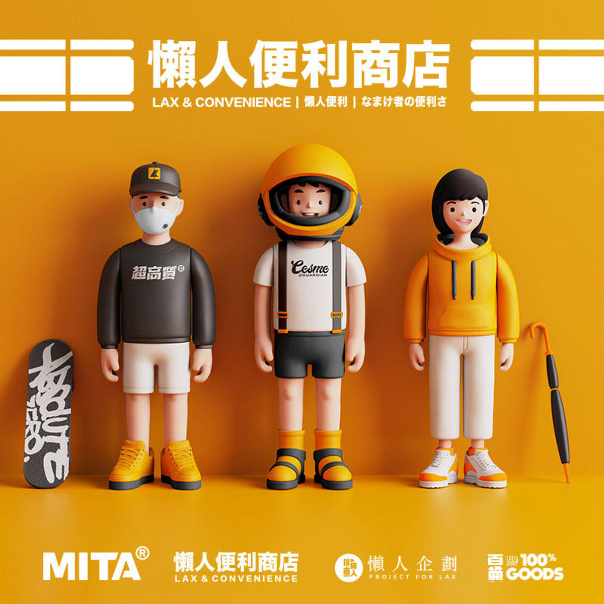 LAX Masked Youth Orange