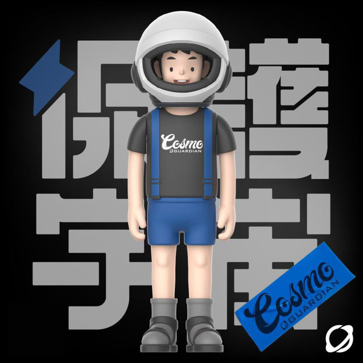 LAX Cosmo Space Boy Blue