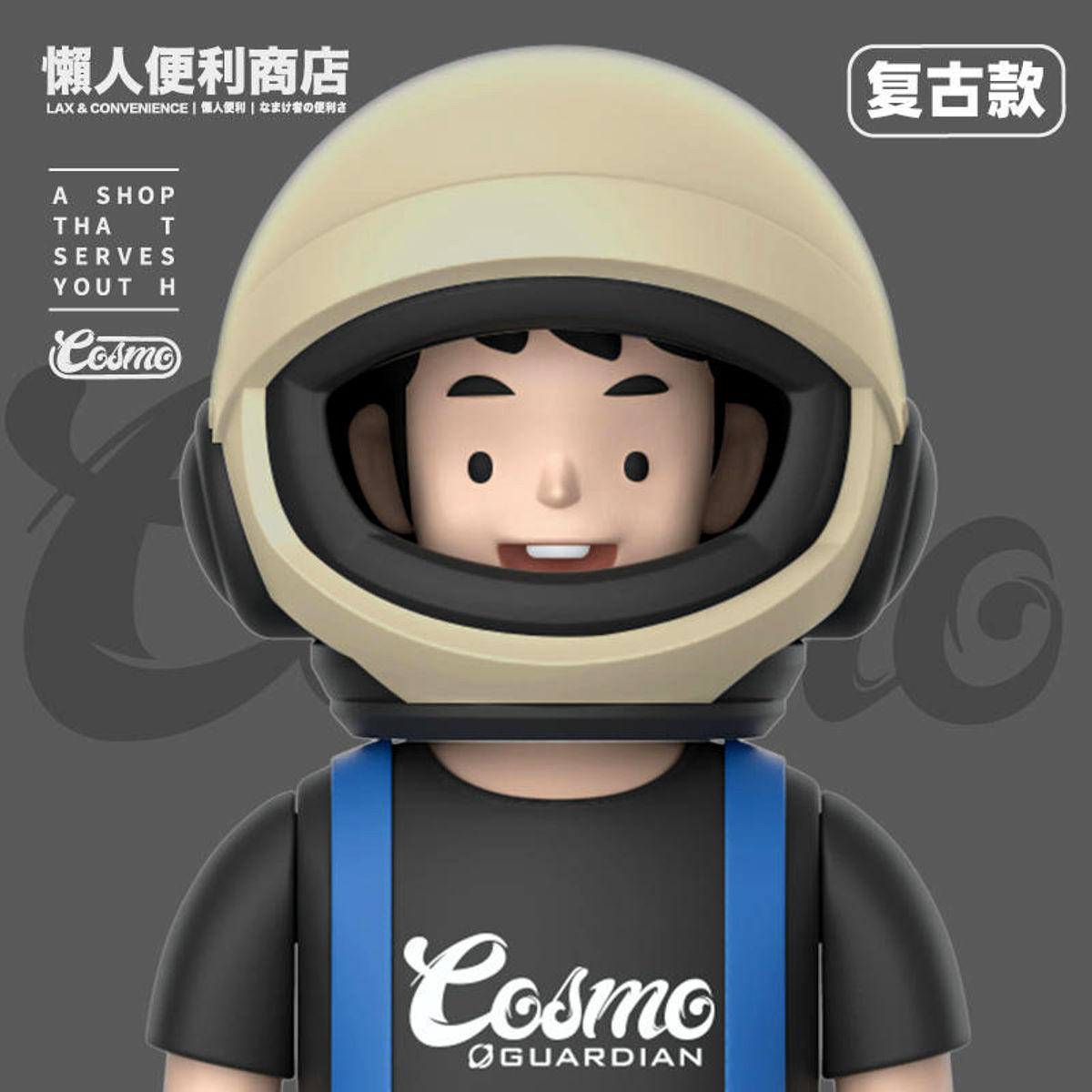 LAX Cosmo Space Boy Blue