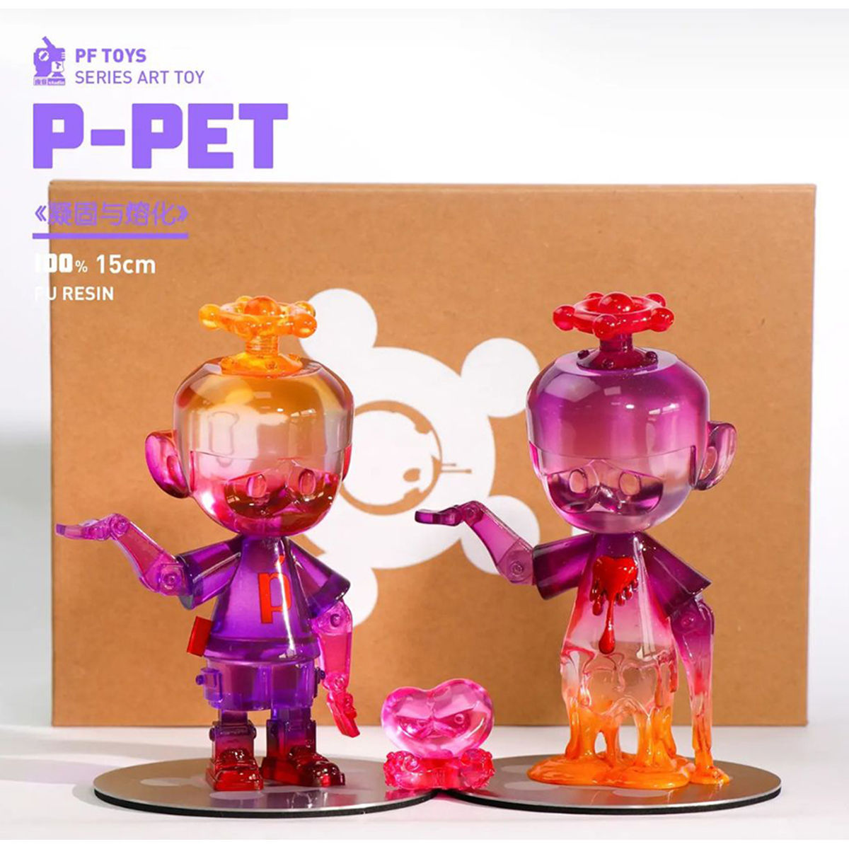 P-Pet Melting