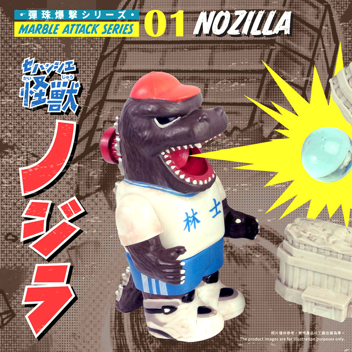 Marble Attack Nozilla