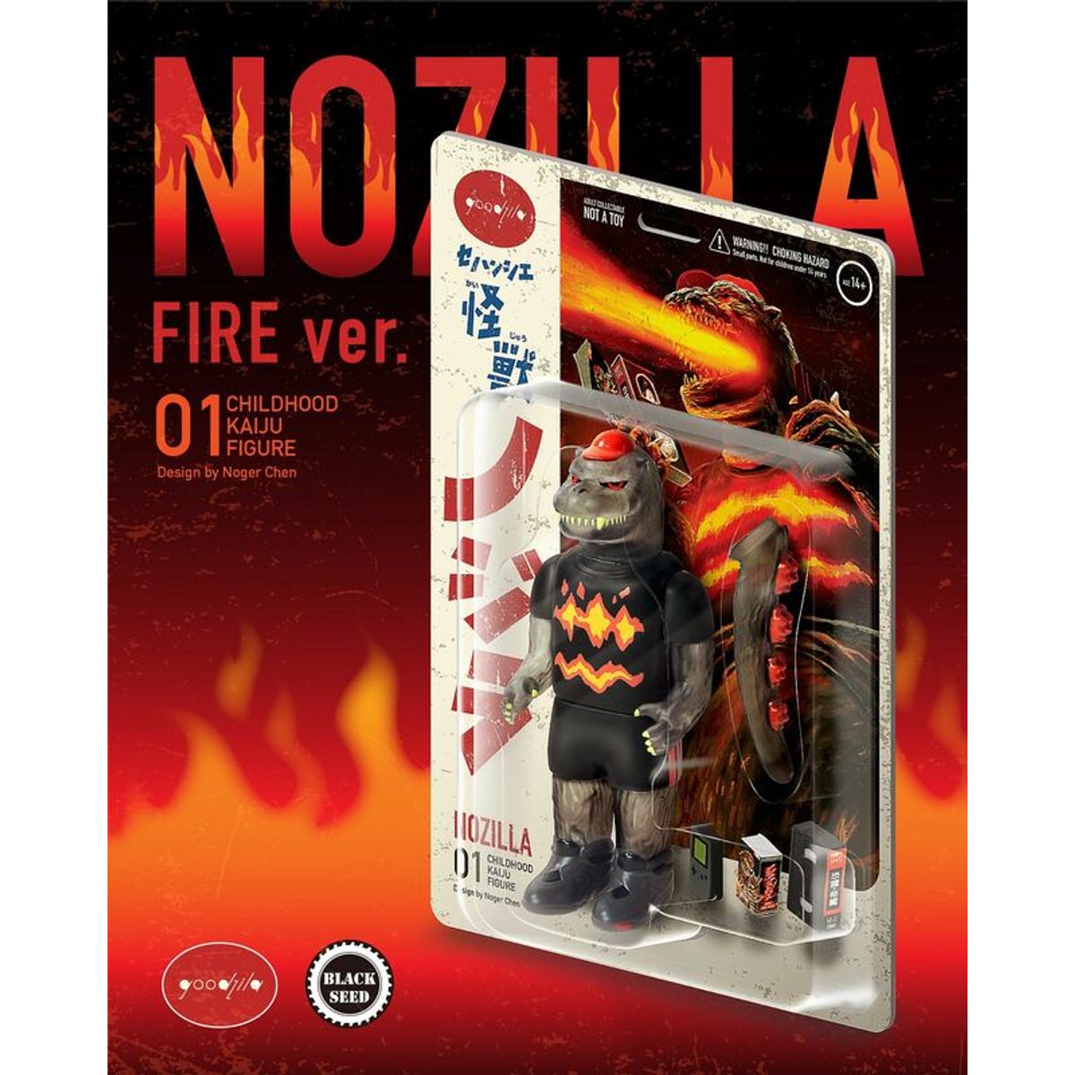 Fire Nozilla : Childhood Kaiju Figure