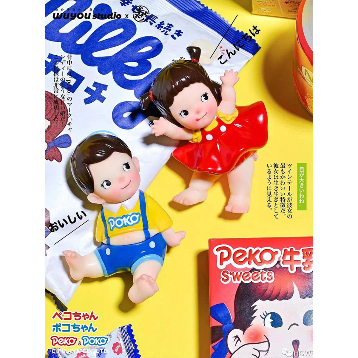 Retro style ￼PEKO milk girl & milk boy