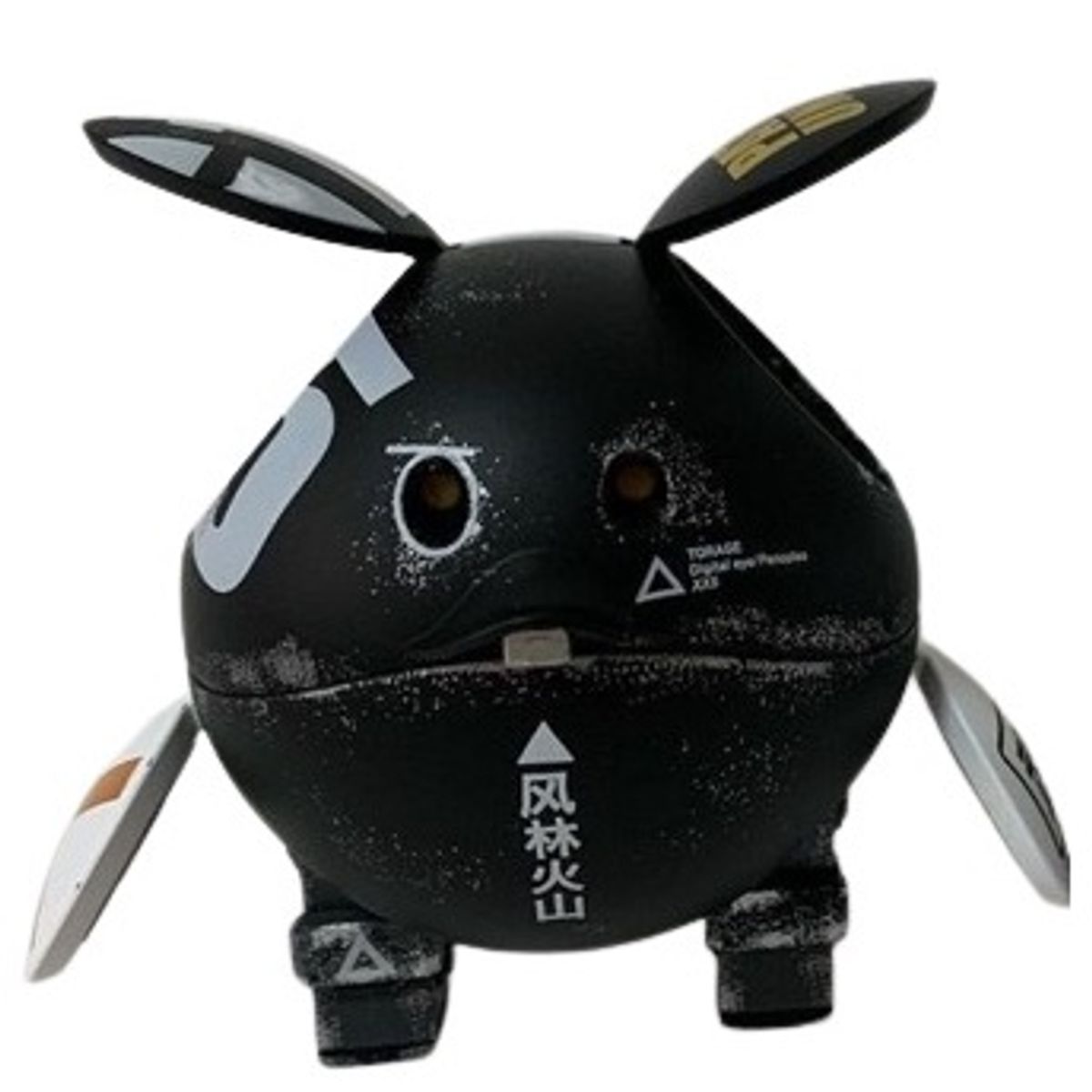Mobile Suit Gundam Haro Squaro Chase edition #1
