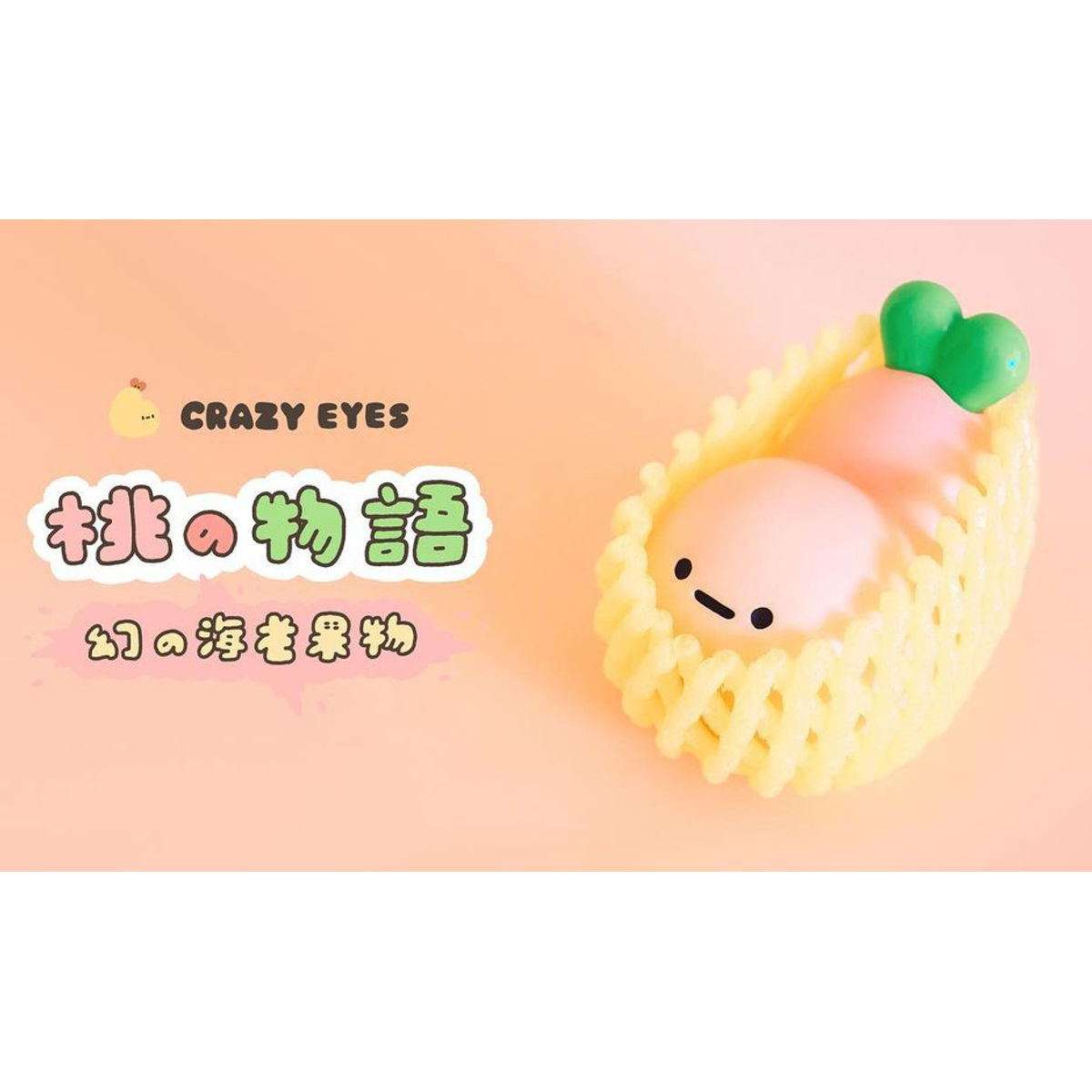 Fried Shrimp Sweet Fruit