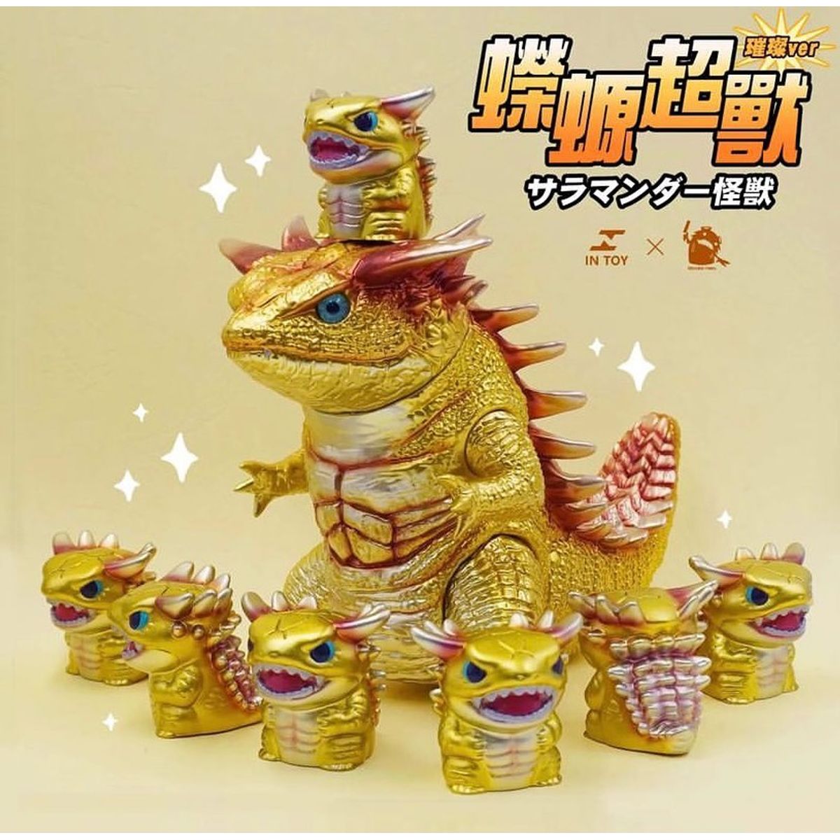 Salamander Super Beast Bright