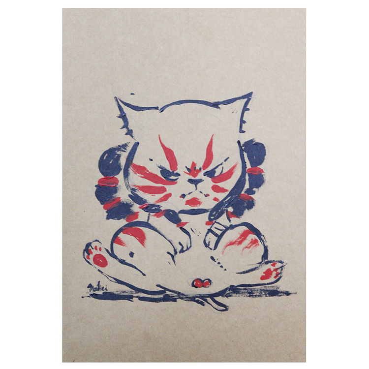 Keep Clam And Sit Down by Morimei