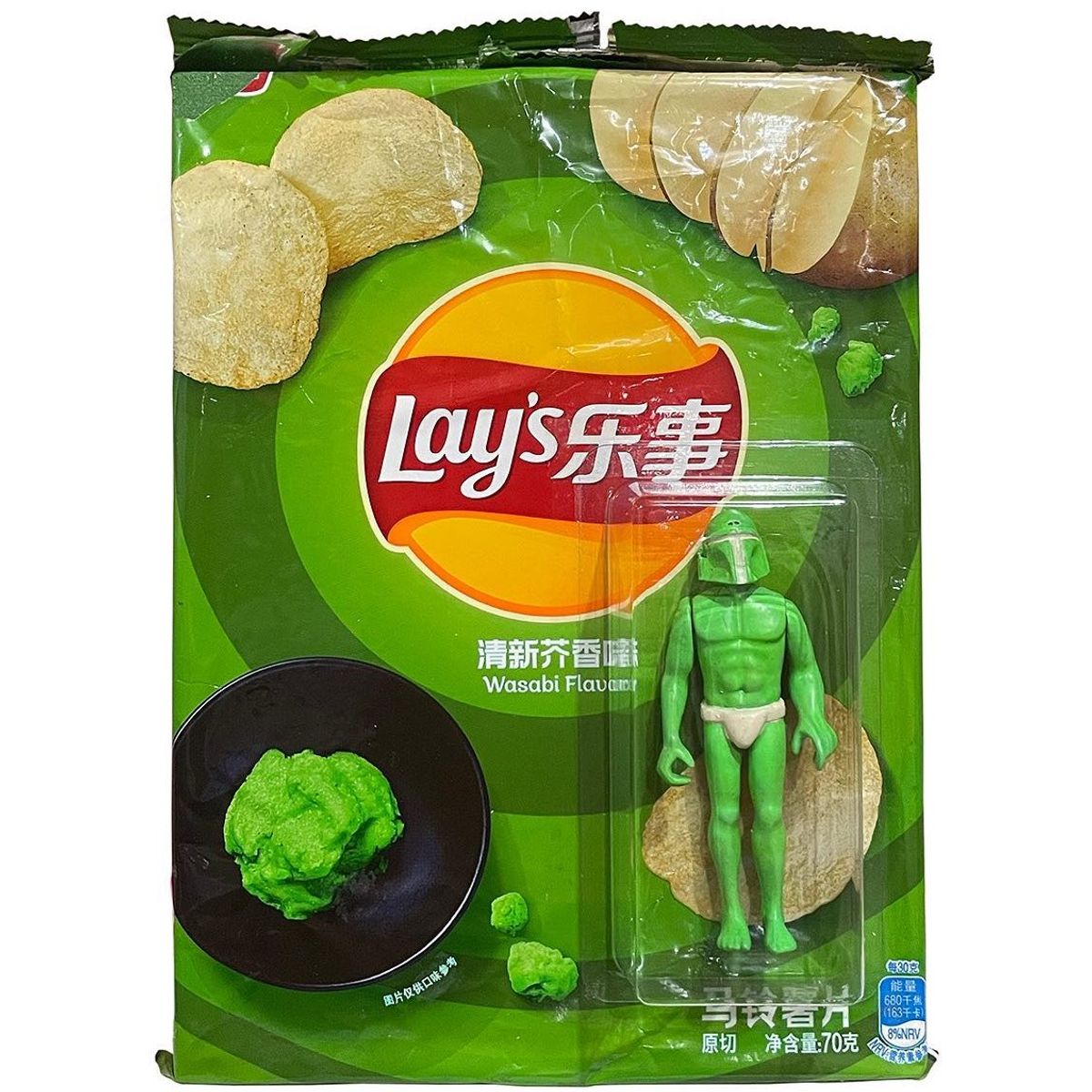 Wasabi Flavor : Exotic Chips