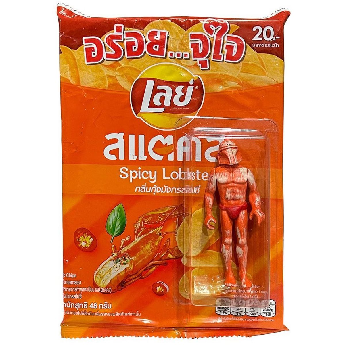 Spicy Lobster : Exotic Chips