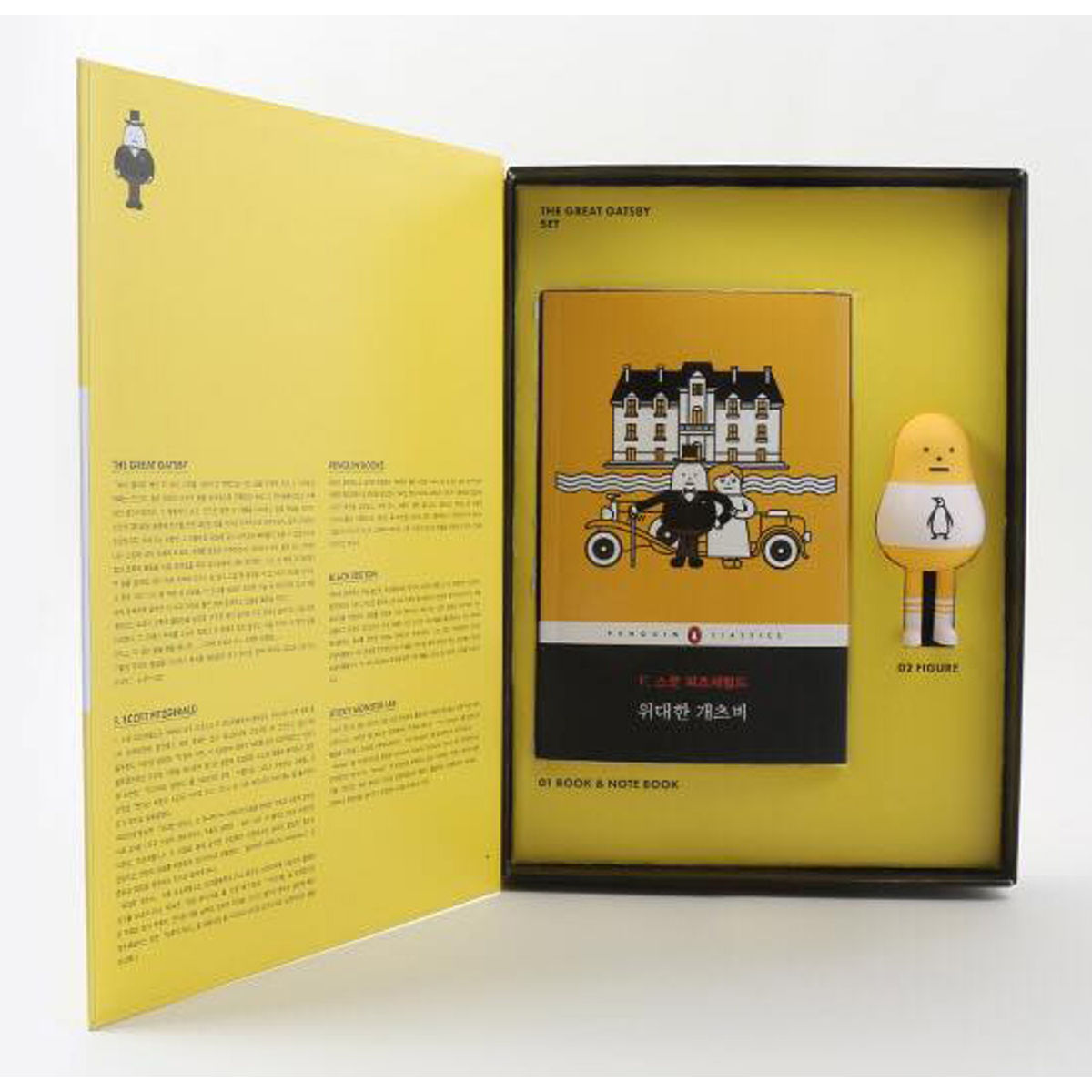 SML Penguin Books 01 Great Gatsby