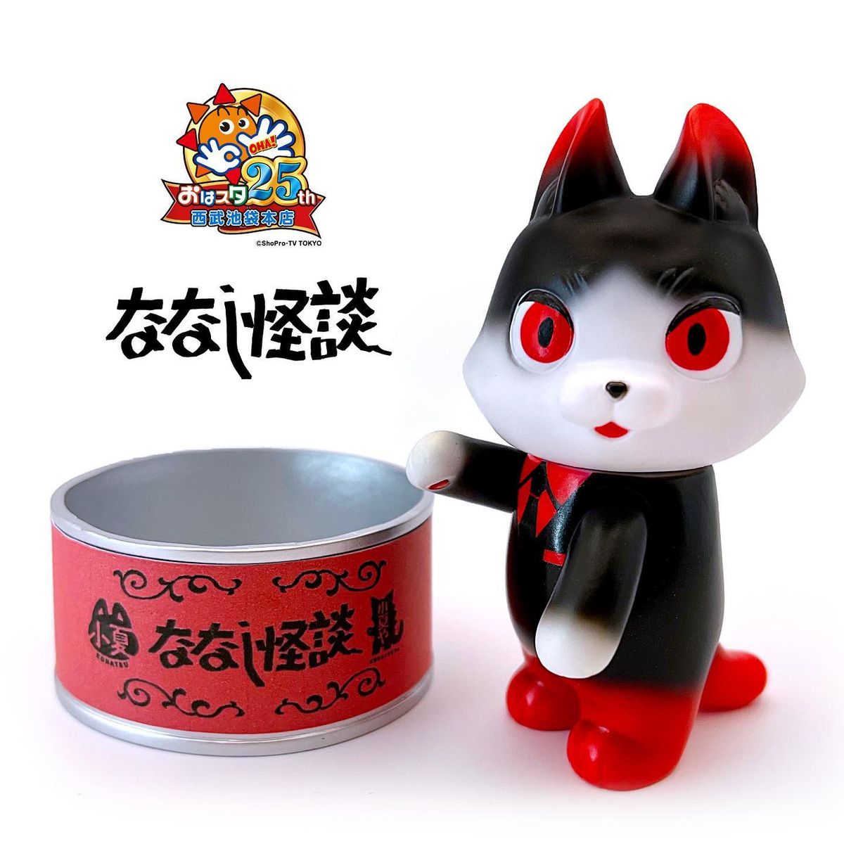 Nanashi Monster Can Neko Friend