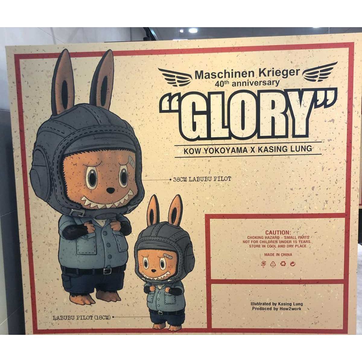 Maschinen Krieger Labubu Pilot Team Yonjuu