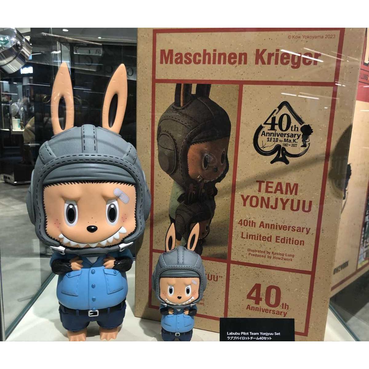 Maschinen Krieger Labubu Pilot Team Yonjuu