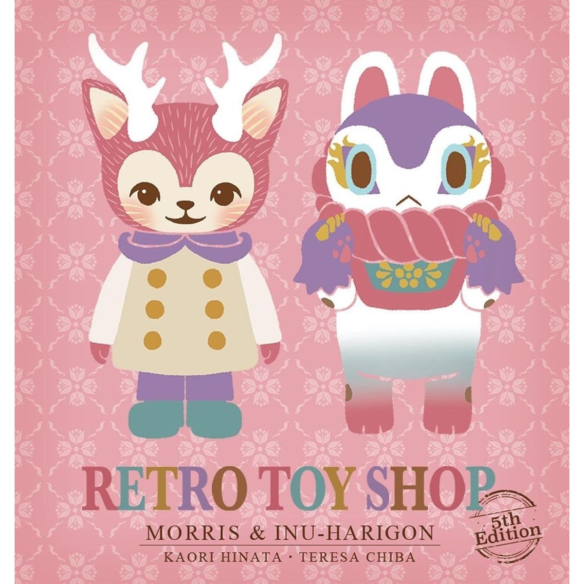Retro Toy Shop Inu-Harigon (5th Edition 2023)