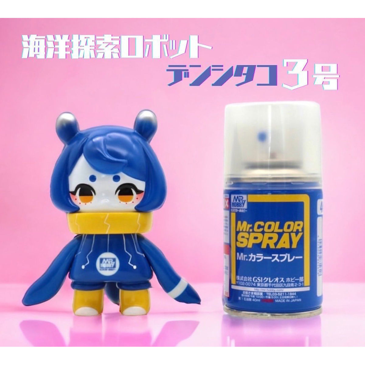 Denshitako No 3 Mr. Color Spray