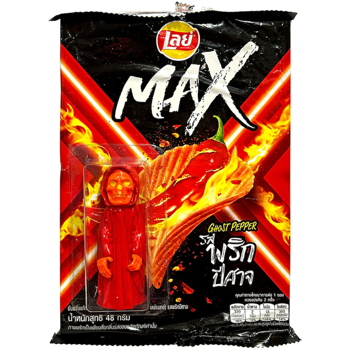 Ghost Pepper Chips : Exotic Chips