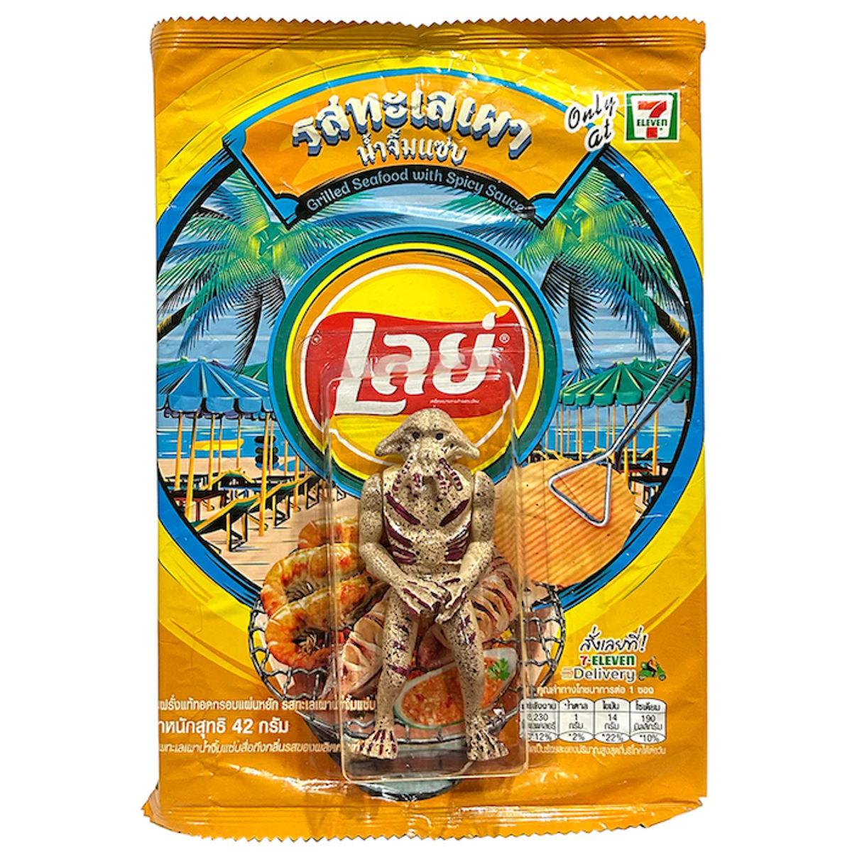 Grilled Seafood Chips : Exotic Chips