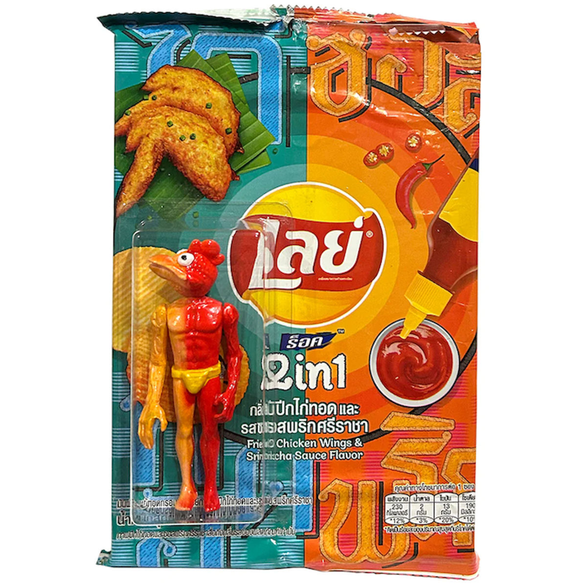 Fired Chicken Wings + Siracha : Exotic Chips